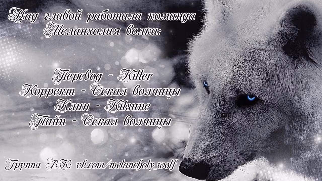 Юный господин и горничная — Том 1 · Глава 22, страница 13