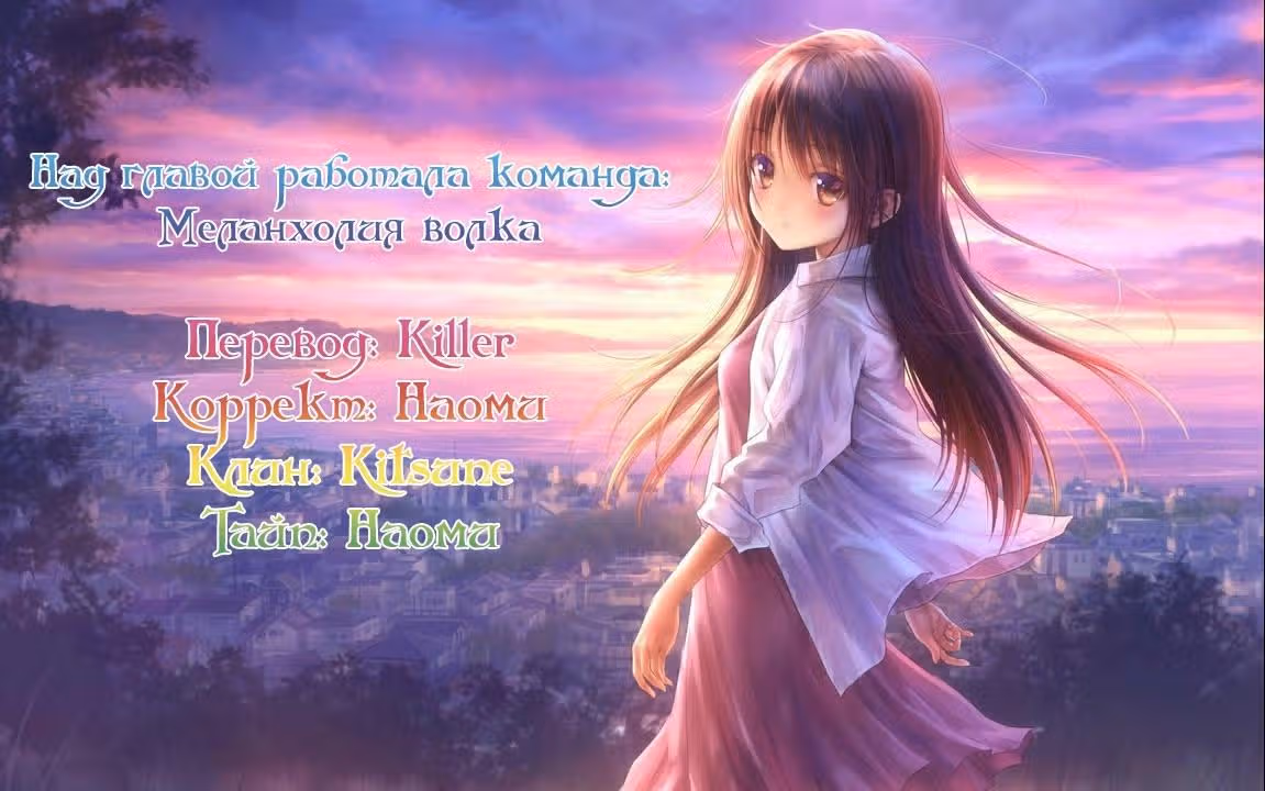 Юный господин и горничная — Том 1 · Глава 23, страница 10