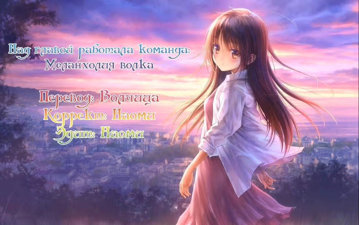 Юный господин и горничная — Том 1 · Глава 24, страница 10
