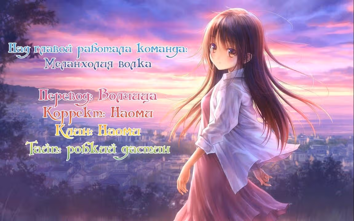 Юный господин и горничная — Том 1 · Глава 27, страница 10