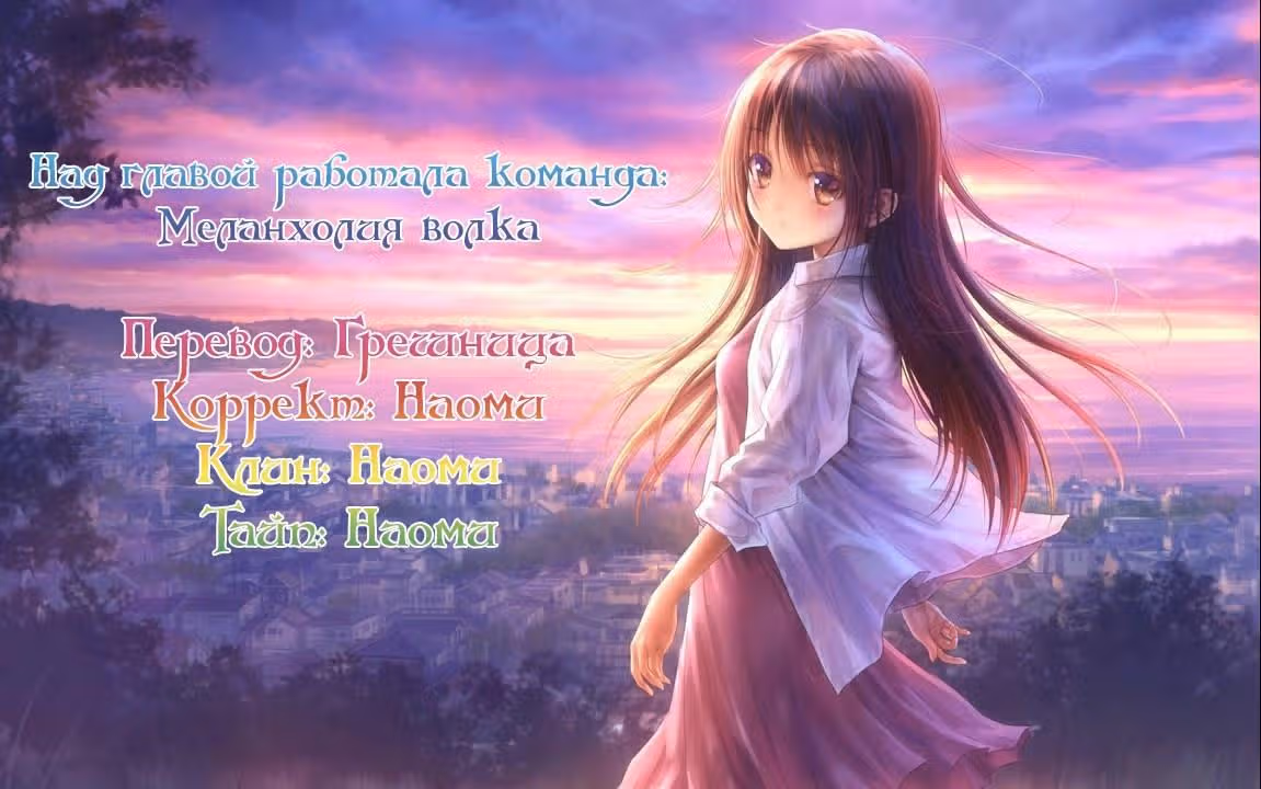 Юный господин и горничная — Том 1 · Глава 34, страница 10