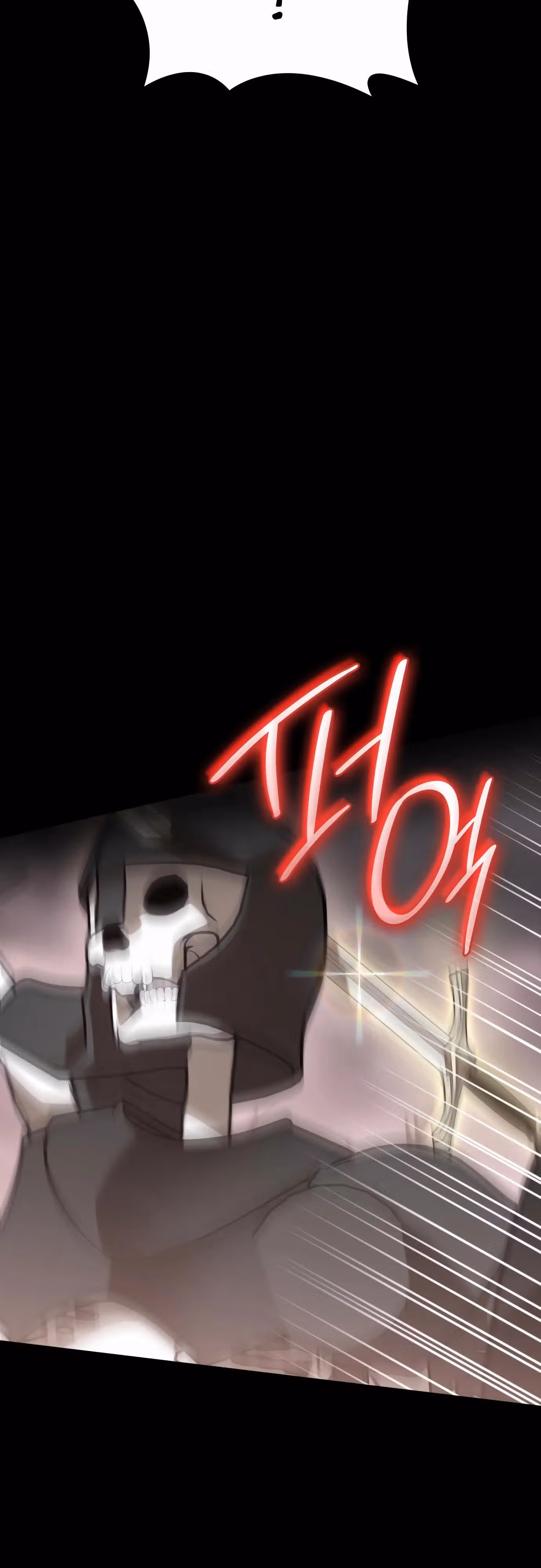 Ради счастливого конца отбросов — Том 1 · Глава 52, страница 49