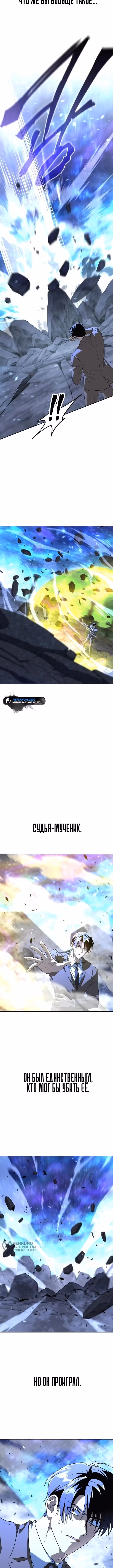 Вернувшийся танкер C-класса не умрёт! — Том 1 · Глава 60, страница 5
