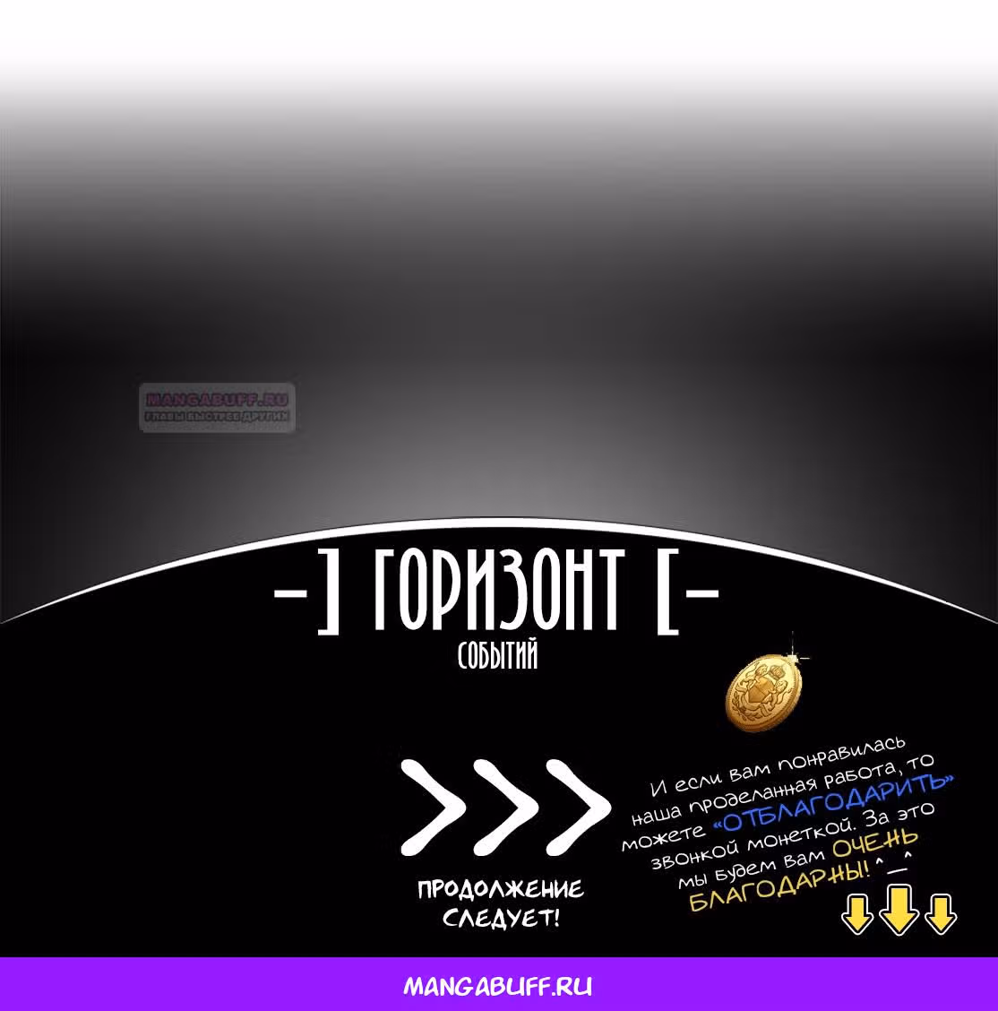 Оказывается, я аристократка! — Том 1 · Глава 40, страница 29
