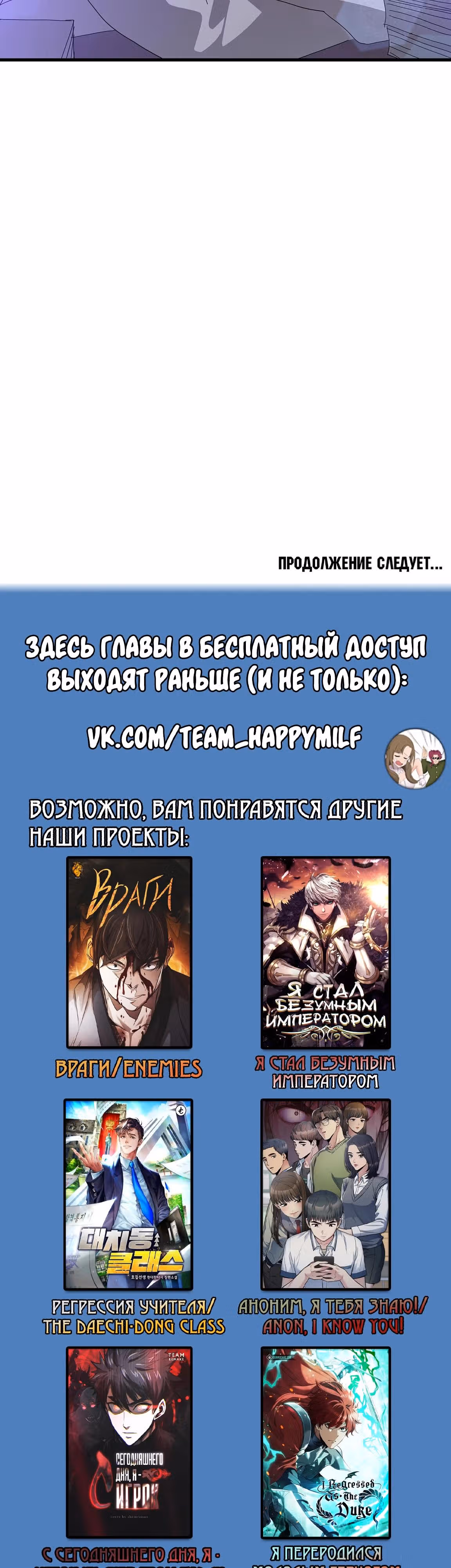 Принцесса хочет спокойно умереть! — Том 2 · Глава 68, страница 44