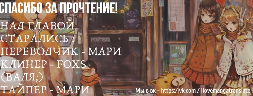 Красавица века: брошенная наложница Императора — Том 1 · Глава 3, страница 12