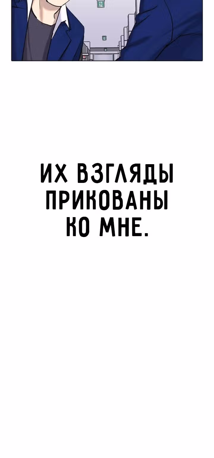 Дневник желаний — Том 1 · Глава 1.1, страница 24