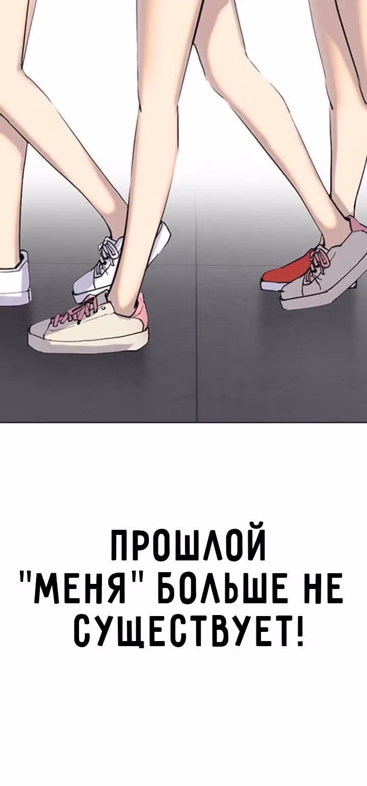 Дневник желаний — Том 1 · Глава 1.1, страница 26
