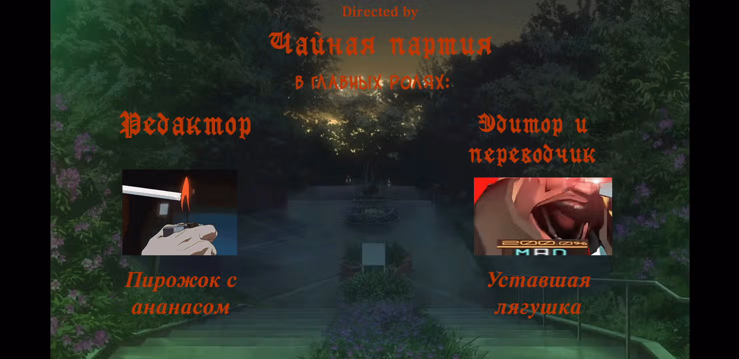 Разница  20 лет — Том 1 · Глава 4, страница 22