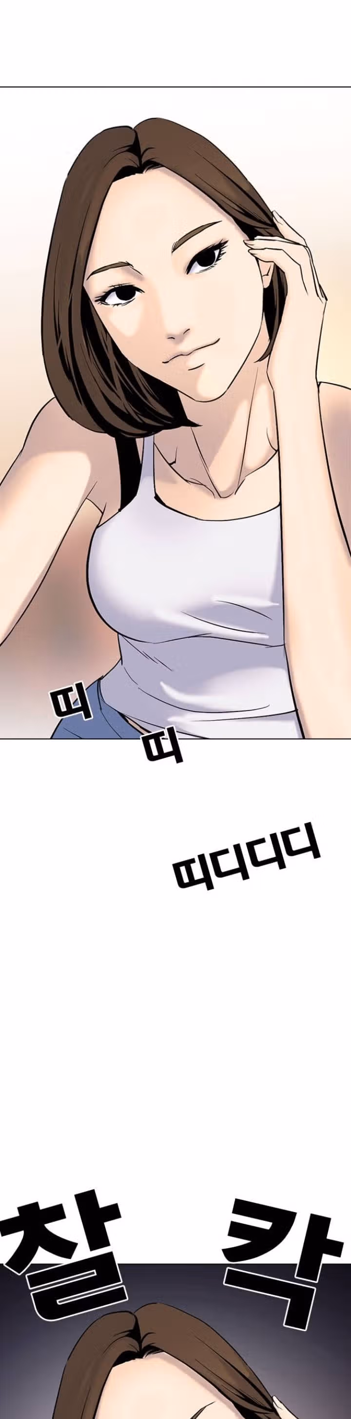 Дневник желаний — Том 1 · Глава 1.2, страница 3
