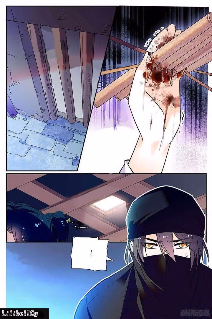 Красавица века: брошенная наложница Императора — Том 1 · Глава 29, страница 11