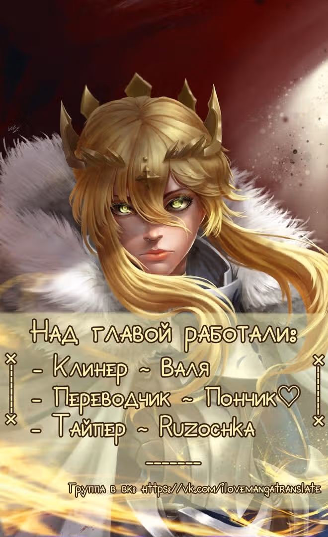 Красавица века: брошенная наложница Императора — Том 1 · Глава 51, страница 11