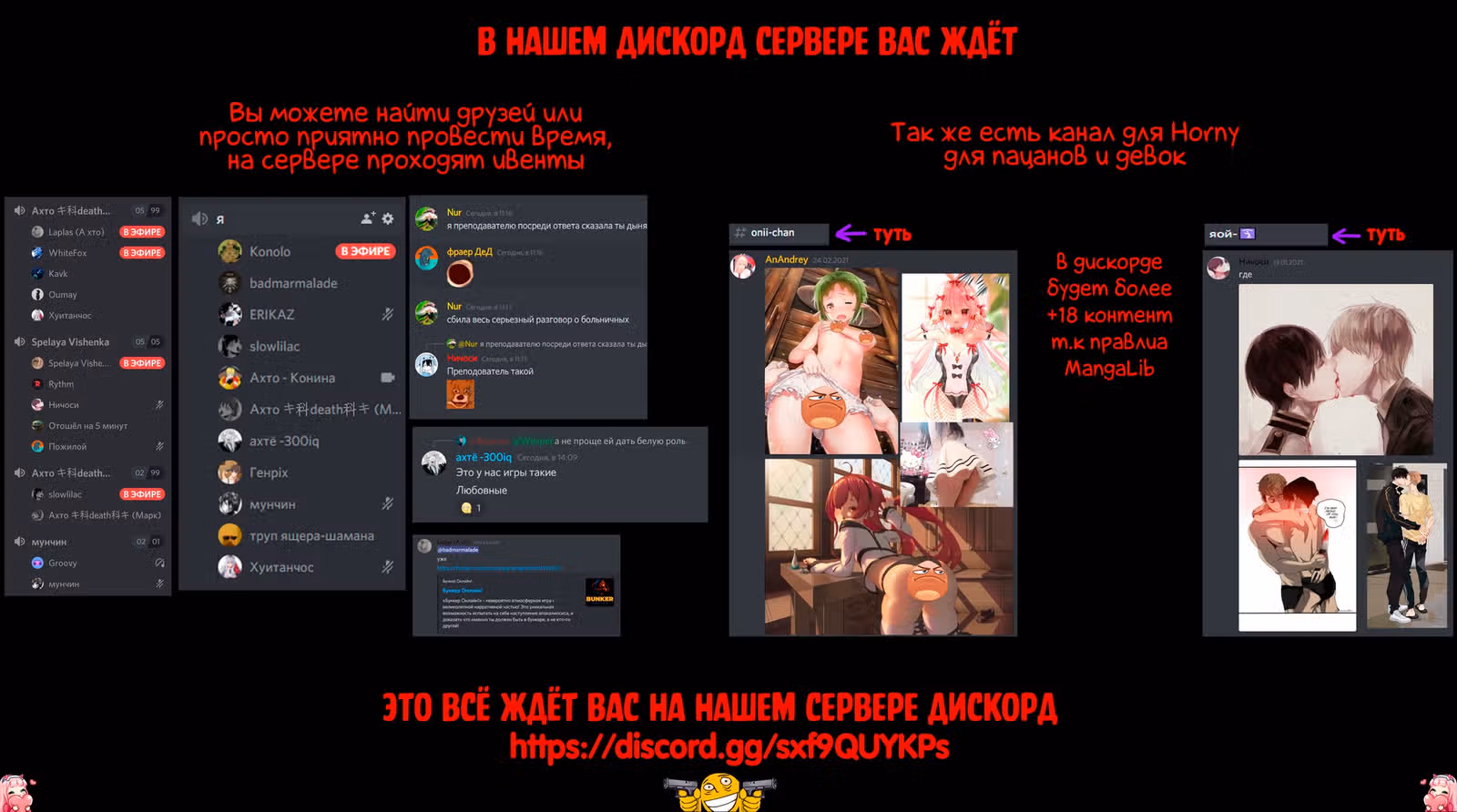 Дворецкий злодейки ~Я сделаю из неё милашку~ — Том 1 · Глава 8, страница 33