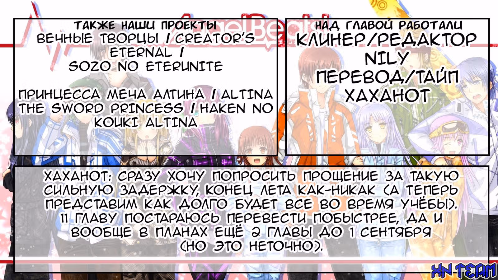 Странная руководительница: Госпожа Чёрный Генерал — Том 1 · Глава 10, страница 12