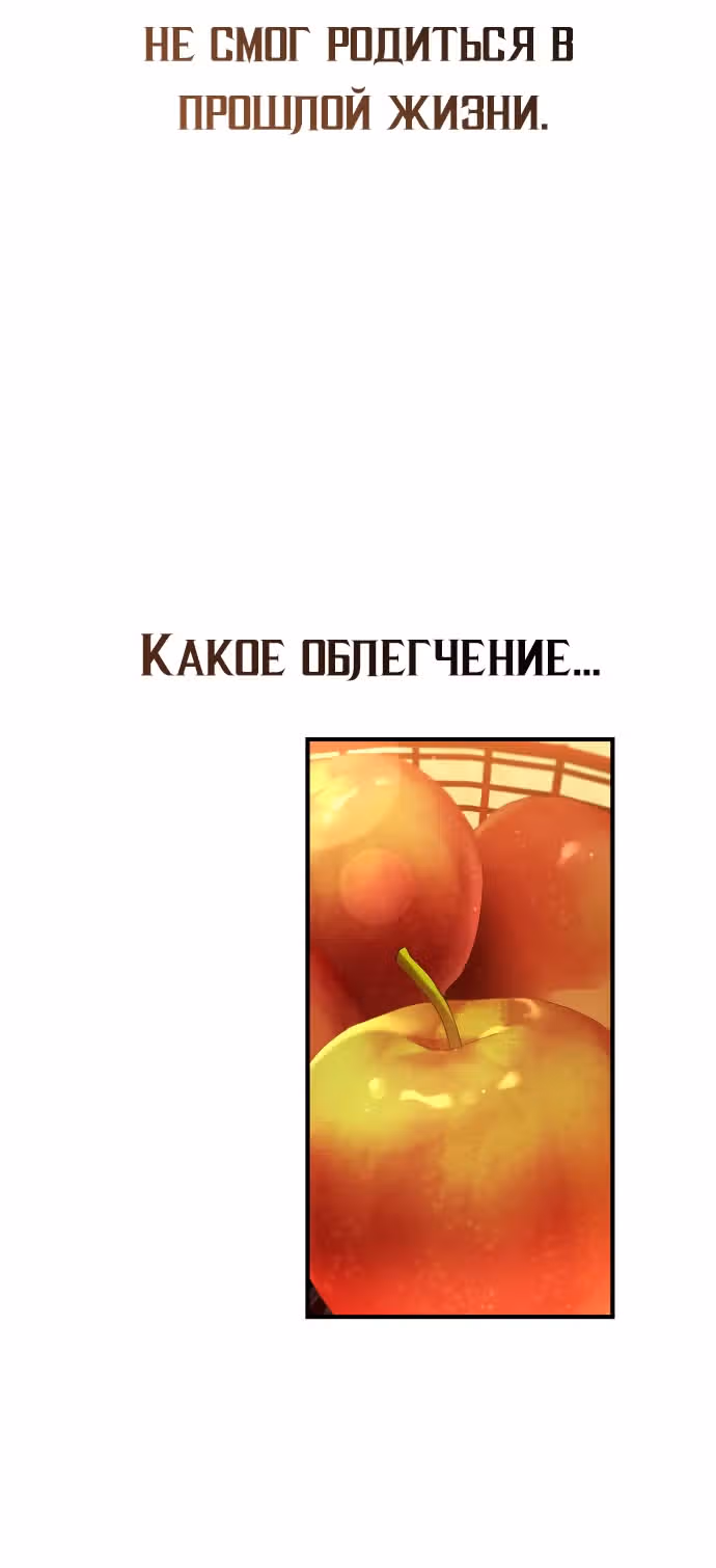 Гений решил жить обычной жизнью — Том 1 · Глава 5, страница 9
