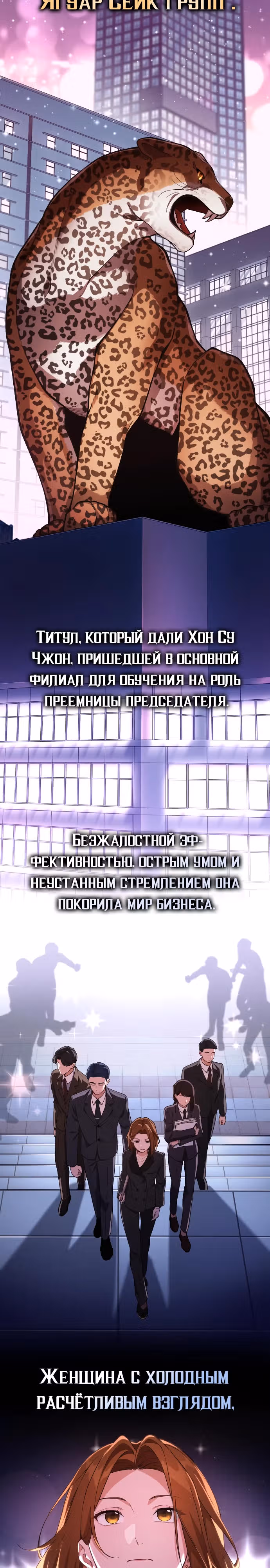 Гений решил жить обычной жизнью — Том 1 · Глава 8, страница 15