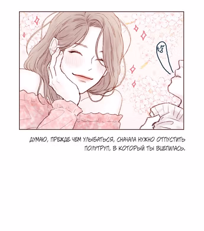 Хон Ши любит меня! — Том 1 · Глава 22, страница 16