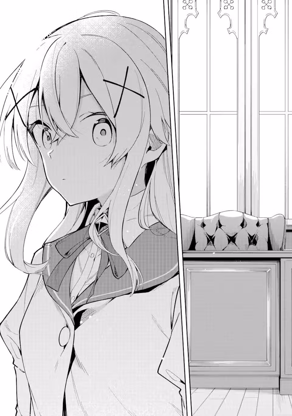 Дворецкий злодейки ~Я сделаю из неё милашку~ — Том 1 · Глава 17.1, страница 17