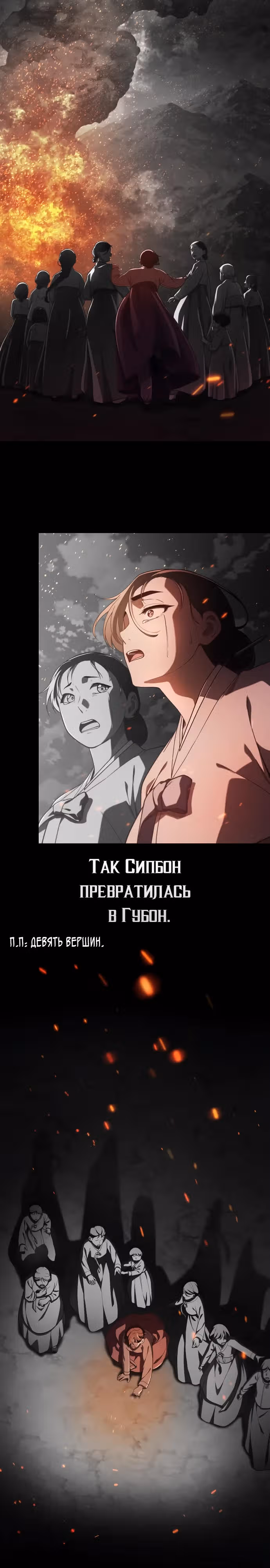 Гений решил жить обычной жизнью — Том 1 · Глава 15, страница 6