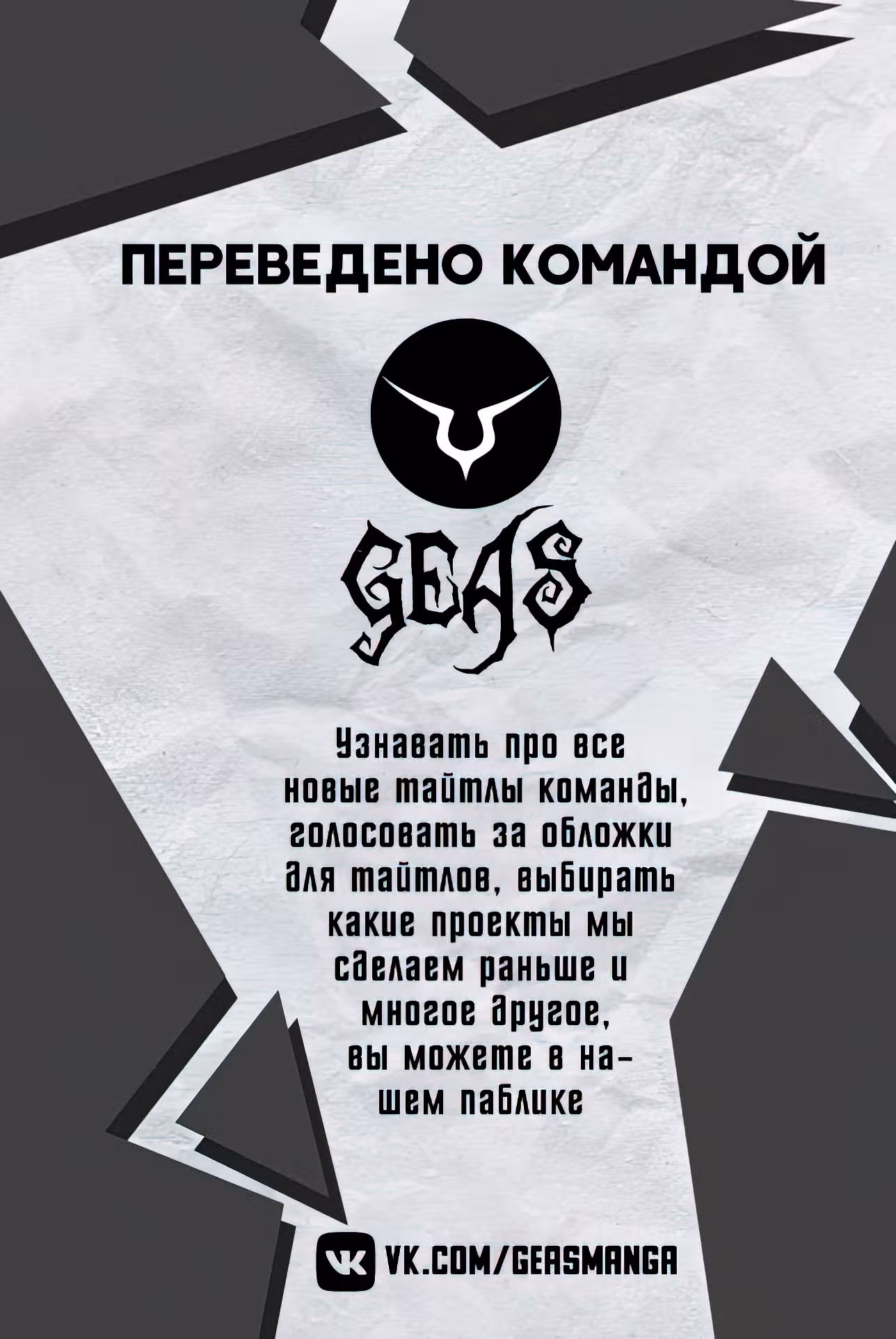 Изгнанный алхимик, почему бы не создать самое сильное подземелье? — Том 1 · Глава 7.1, страница 1