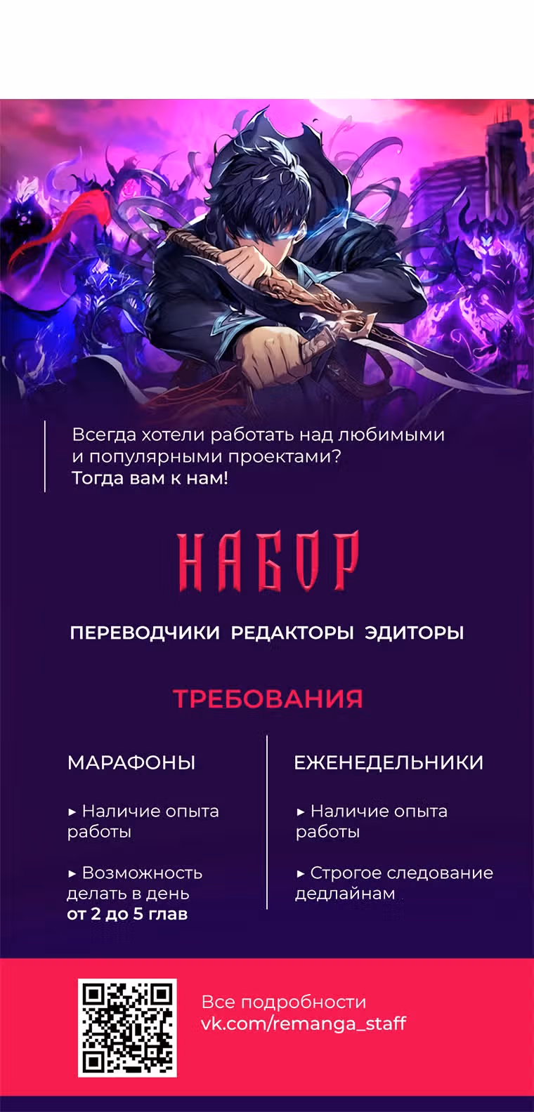 Эта жизнь начинается с детской роли — Том 1 · Глава 41, страница 25