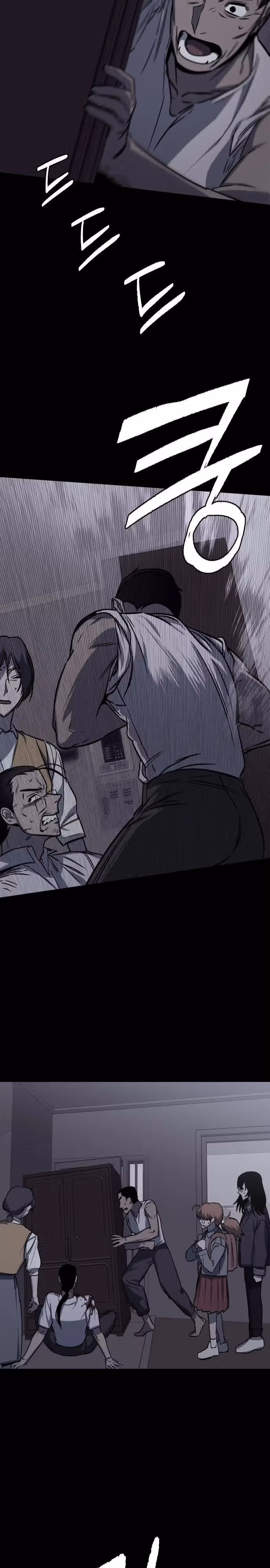 Тот же призрак — Том 1 · Глава 4, страница 45