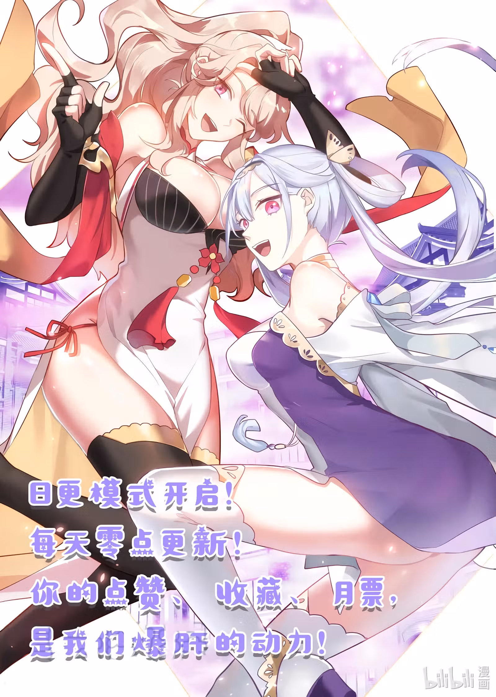 Воинственный Бог Асура — Том 1 · Глава 252, страница 16
