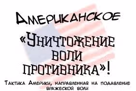 Хеталия — Том 1 · Глава 8, страница 5