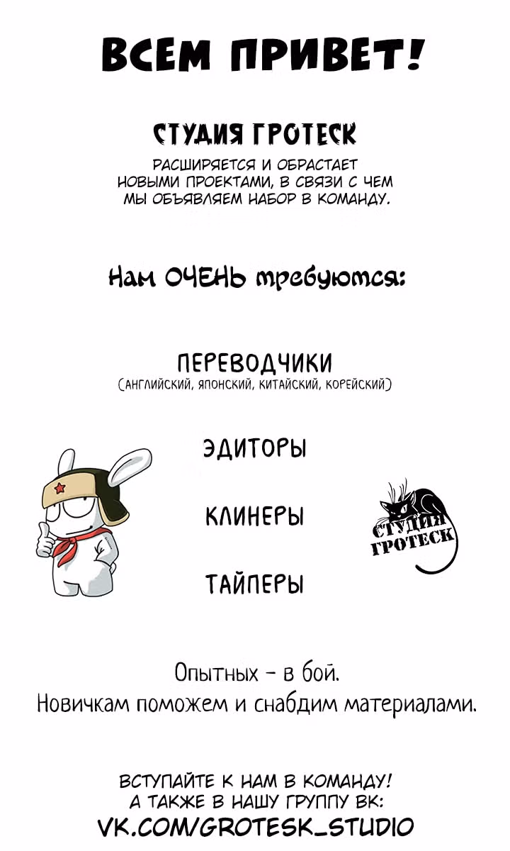 Легенды и Герои — Том 1 · Глава 129, страница 1