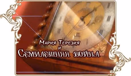 Хеталия — Том 1 · Глава 92, страница 2