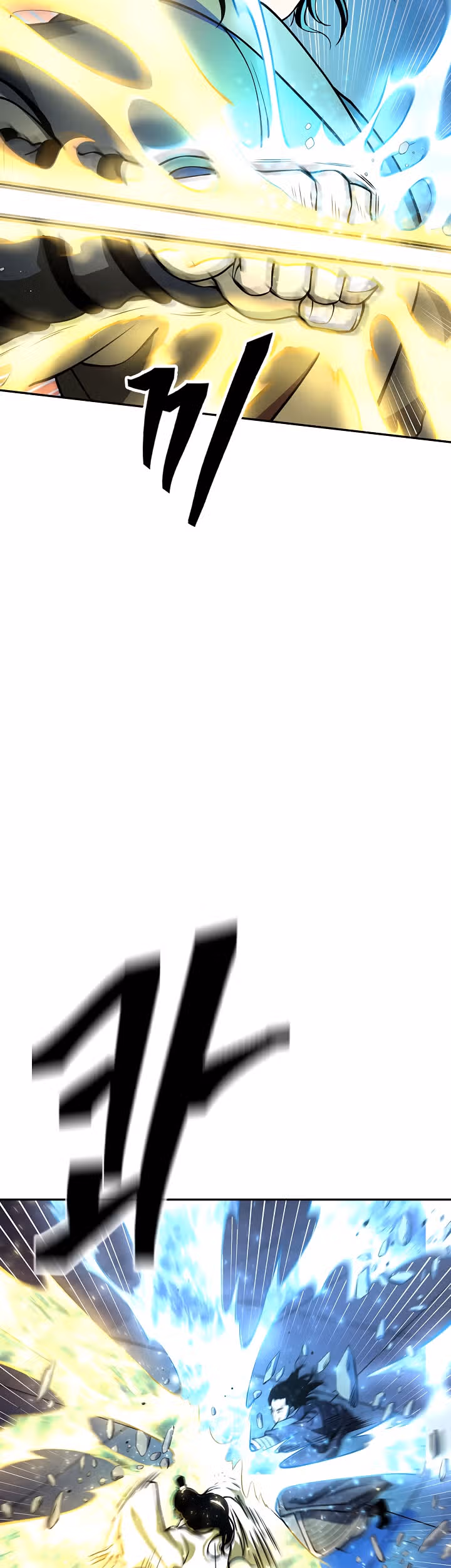 Летопись Бога Войны — Том 1 · Глава 133, страница 10