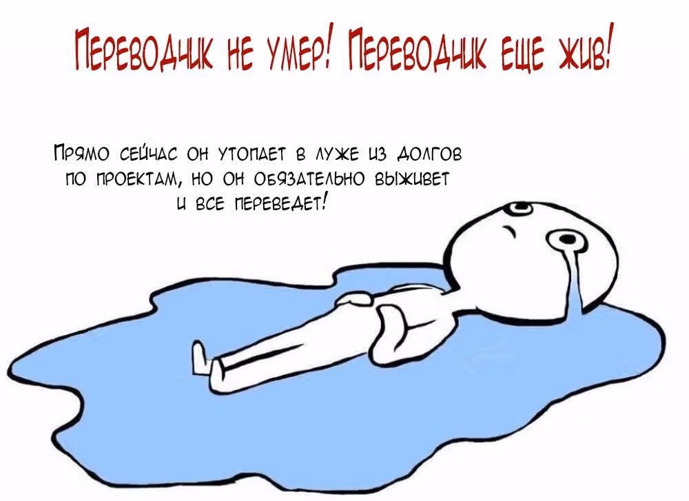 Мои смелые братья — Том 1 · Глава 67, страница 1
