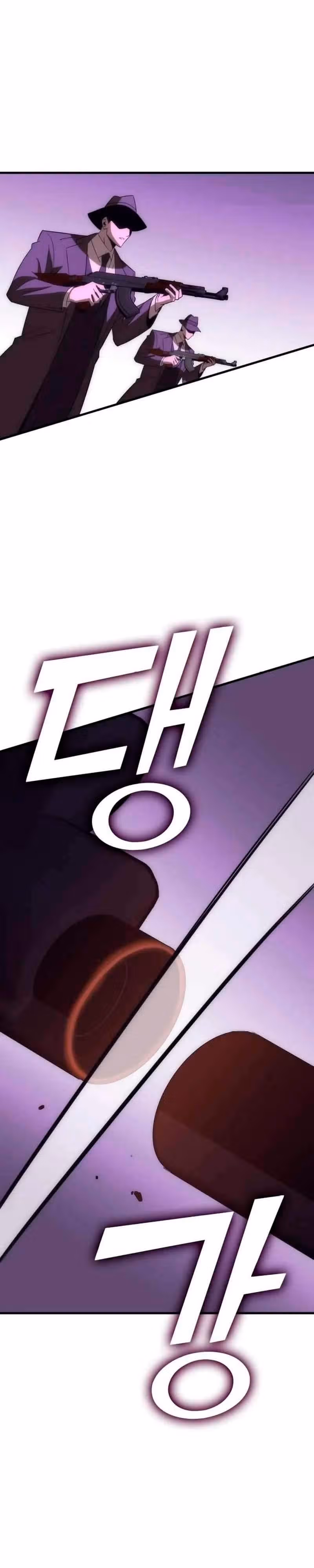Лучший игрок показывает превосходство — Том 1 · Глава 36, страница 8