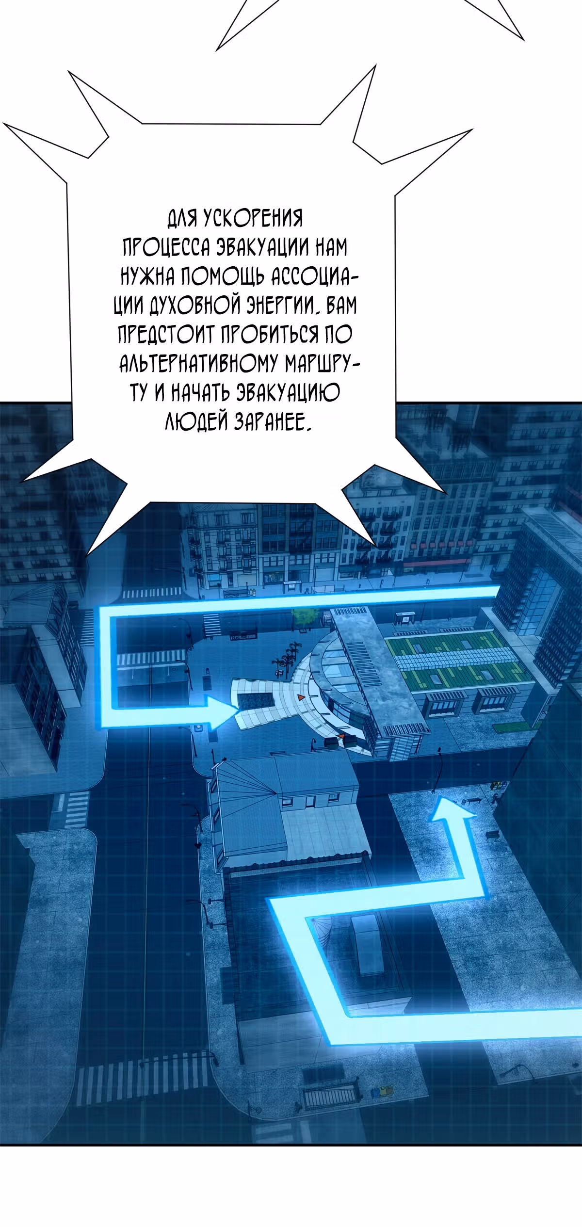 Я оказался на вершине культивации после перерождения — Том 1 · Глава 21, страница 15