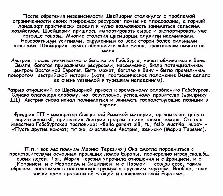 Хеталия — Том 1 · Глава 159, страница 14