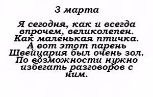 Хеталия — Том 1 · Глава 160, страница 11