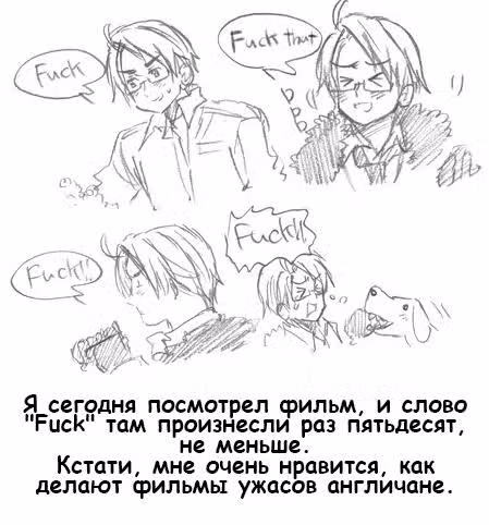 Хеталия — Том 1 · Глава 161, страница 1