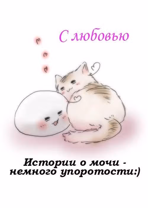 Хеталия — Том 1 · Глава 166, страница 1