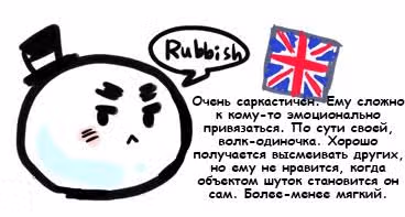Хеталия — Том 1 · Глава 166, страница 28