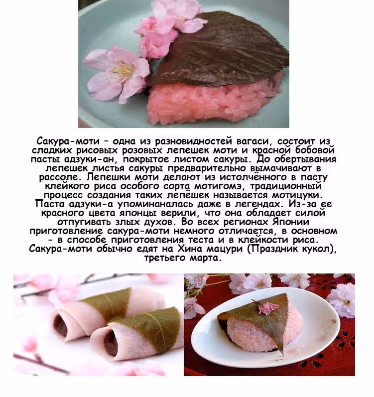 Хеталия — Том 1 · Глава 166, страница 35
