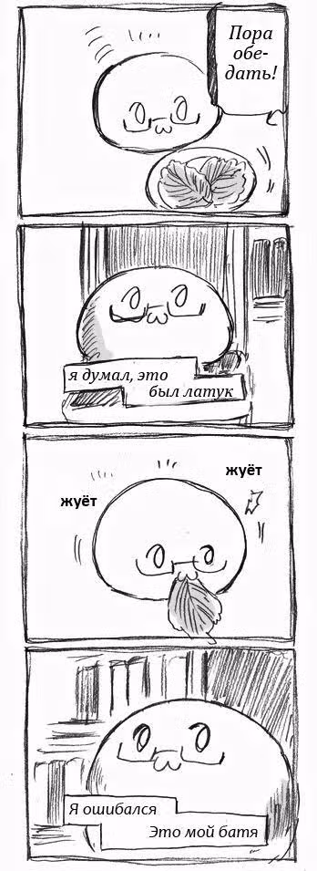 Хеталия — Том 1 · Глава 166, страница 7