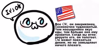 Хеталия — Том 1 · Глава 166, страница 10