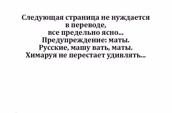 Хеталия — Том 1 · Глава 169, страница 7