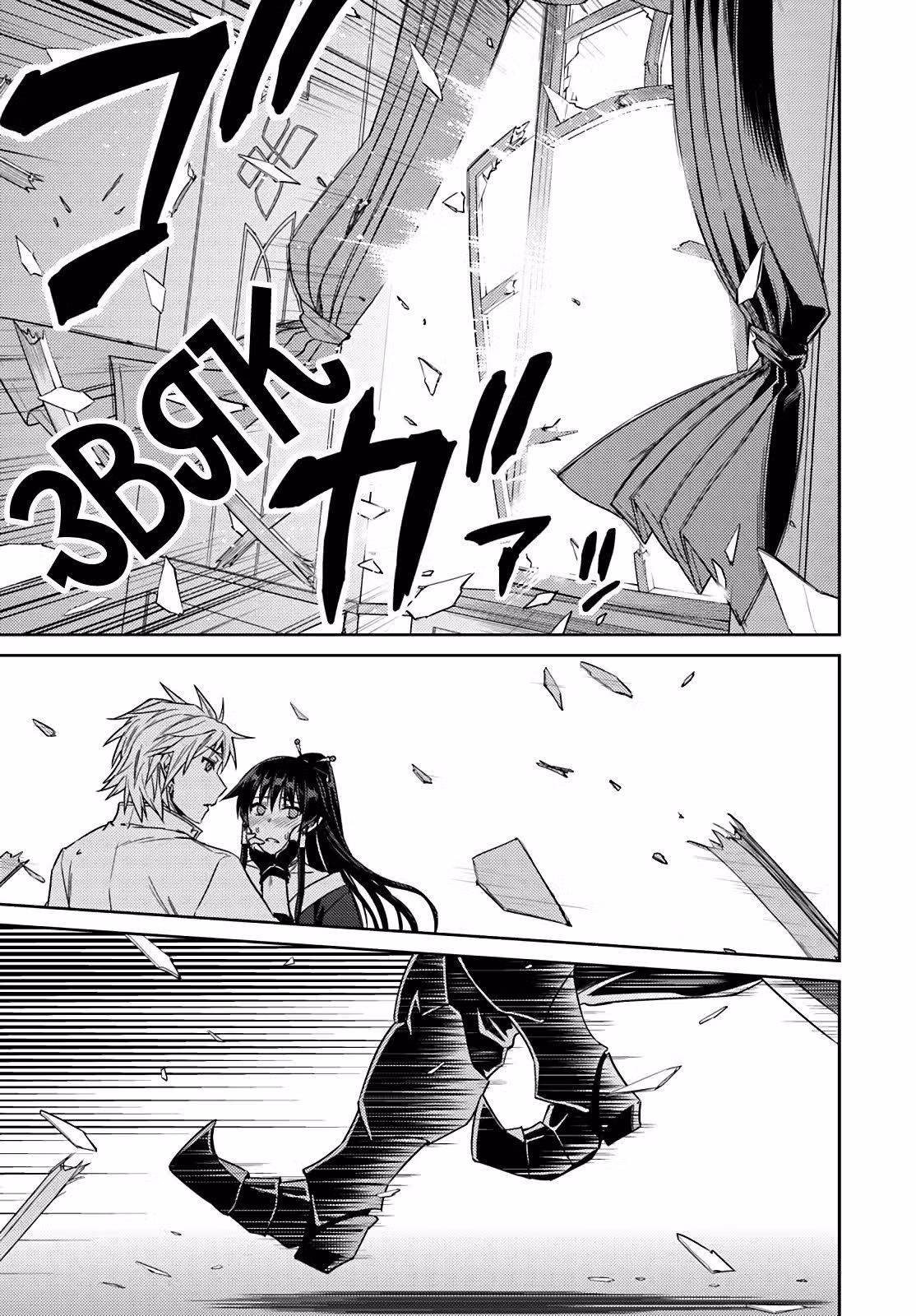 Вторая жизнь в другом мире — Том 8 · Глава 36, страница 27