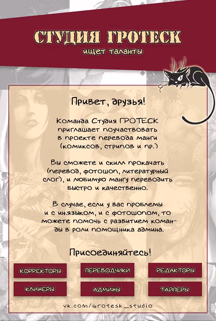 Легенды и Герои — Том 1 · Глава 138, страница 1