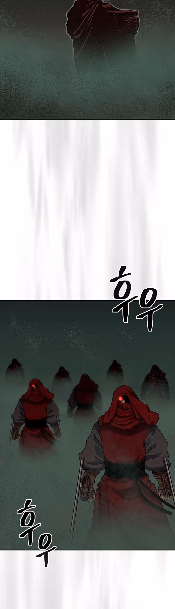 Летопись Бога Войны — Том 1 · Глава 139, страница 3