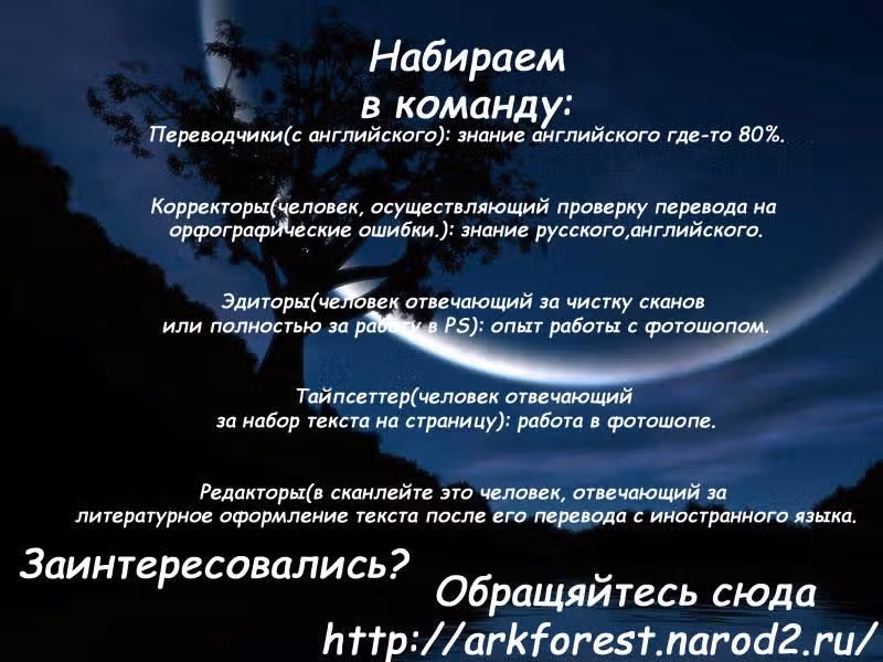 Цветы зла — Том 1 · Глава 2, страница 24