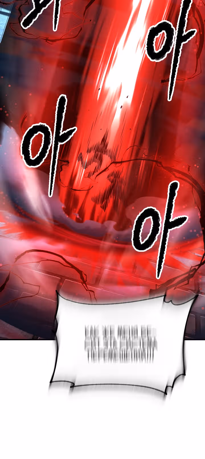 Небесный Демон уничтожает Мурим короля Лича — Том 1 · Глава 24, страница 51