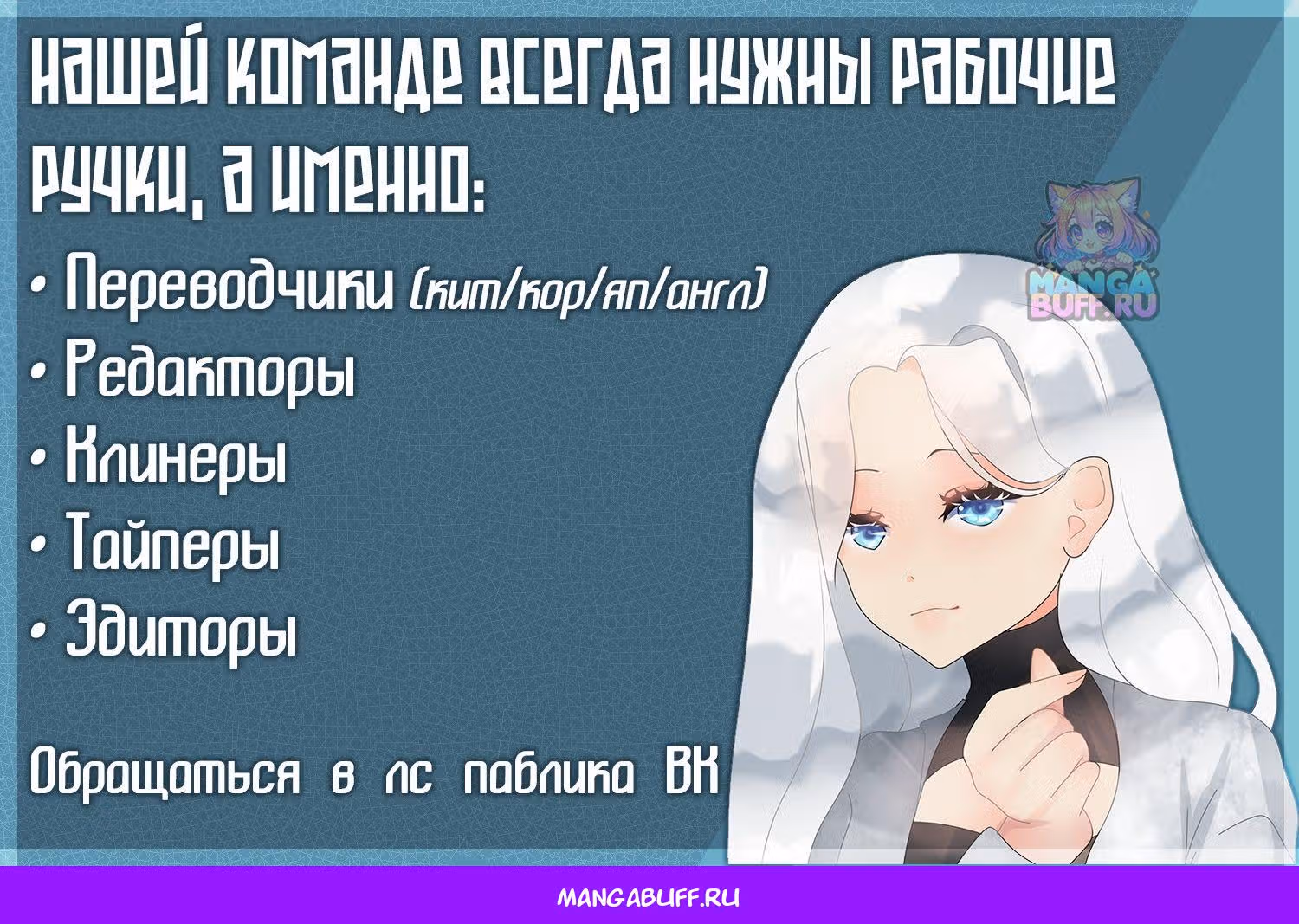 Мой бывший муж стал преданным псом — Том 1 · Глава 86, страница 16