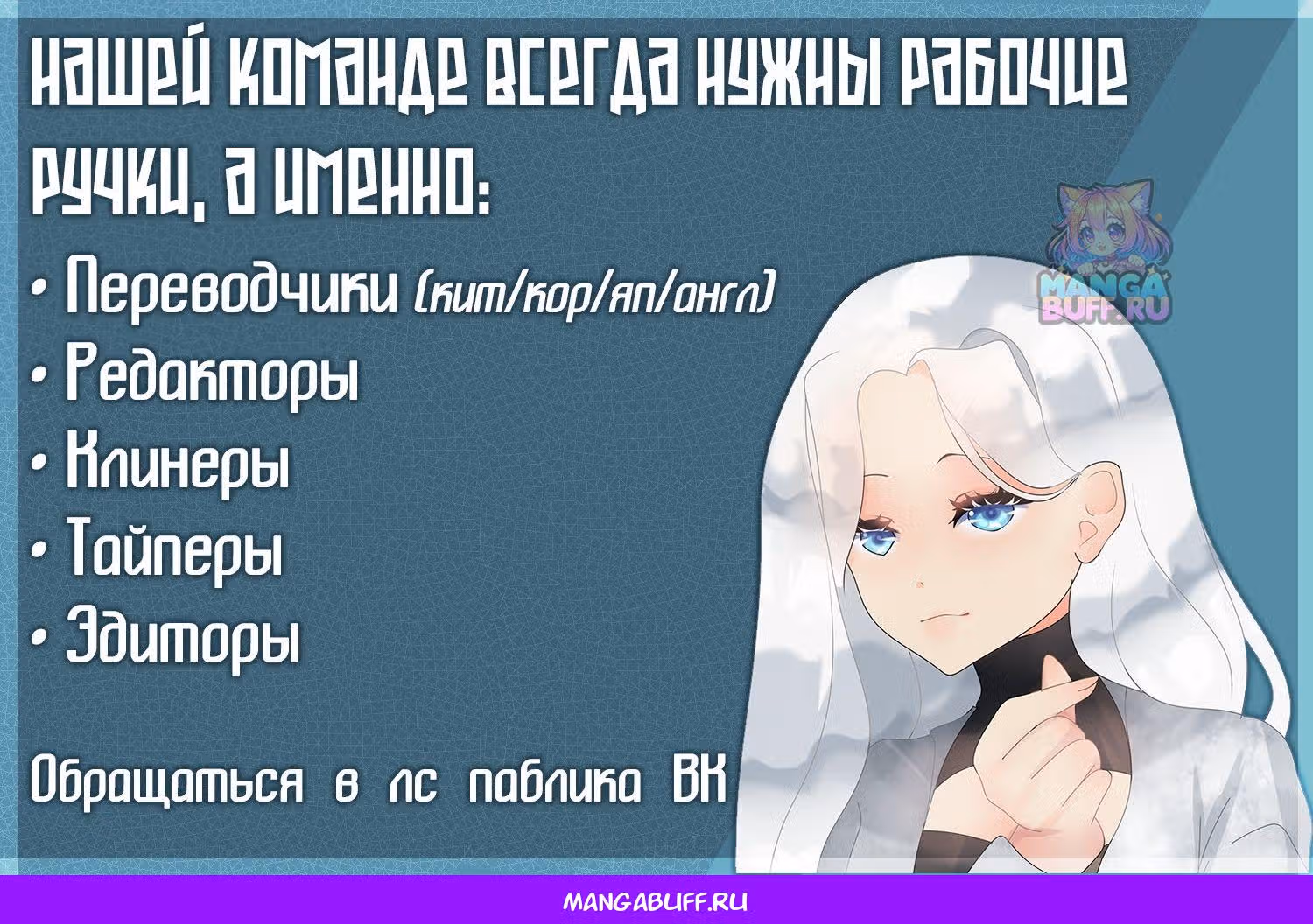 Мой бывший муж стал преданным псом — Том 1 · Глава 84, страница 23